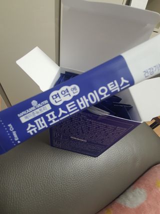 메이준뉴트리 슈퍼 포스트바이오틱스 — 5점을 준 리뷰어가 2021년 3월 올린 사용 사진