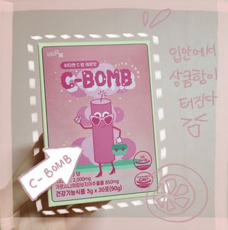 트위티한하루 tweetietwenty님이 올린 리뷰 사진 1