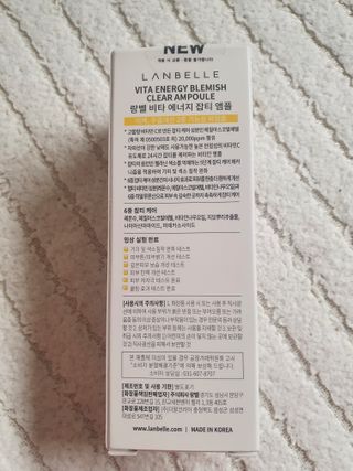 랑벨 비타 에너지 잡티 앰플 50ml 고농축 비타민, 저자극, 수분 촉촉, 미백 앰플 — 5점을 준 리뷰어가 2022년 4월 올린 사용 사진