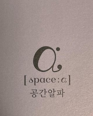 공간알파 시그니처 엘더플라워코디얼 + 핑크레몬청 2종 세트 — 5점을 준 리뷰어가 2021년 12월 올린 사용 사진