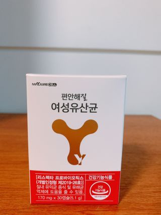 메이준뉴트리 메이준쎌 편안해질 여성유산균 — 5점을 준 리뷰어가 2021년 2월 올린 사용 사진