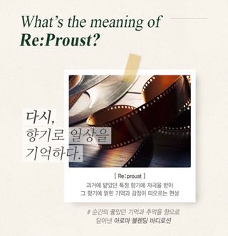 [후르디아] 올리브영 저자극 비건바디로션 — 5점을 준 리뷰어가 2023년 1월 올린 사용 사진
