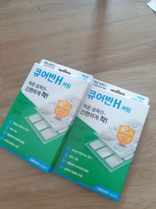 [큐어반H 커팅] 간편하게 떼서 쓰는 자외선차단 습윤밴드 (1팩/30매입) — 4.5점을 준 리뷰어가 2022년 11월 올린 사용 사진