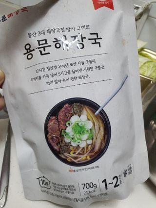 조원동새댁님이 올린 리뷰 사진 3