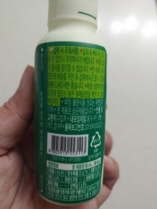 햇님달님님이 올린 리뷰 사진 4