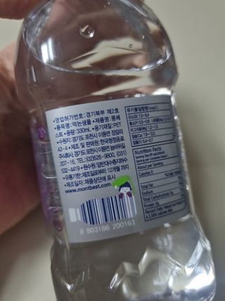 몽베스트 [MONTBEST] 330mL 20병 — 5점을 준 리뷰어가 2023년 12월 올린 사용 사진
