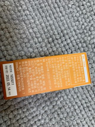 뉴트리션팩토리 비타프렙 바이탈디 비타민D 500mg — 5점을 준 리뷰어가 2021년 8월 올린 사용 사진