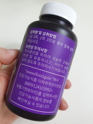 슬림플래닛 가르시니아 3900mg — 4점을 준 리뷰어가 2021년 4월 올린 사용 사진