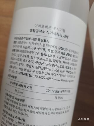 envyjuya님이 올린 리뷰 사진 1