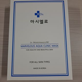 닥터마시멜로 닥터마스멜로 마블러스 아쿠아 클리닉 마스크 — 5점을 준 리뷰어가 2021년 6월 올린 사용 사진