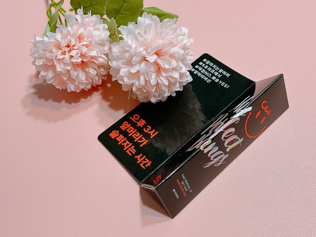 MIENA My Perfect Bangs (2) 리뷰 사진