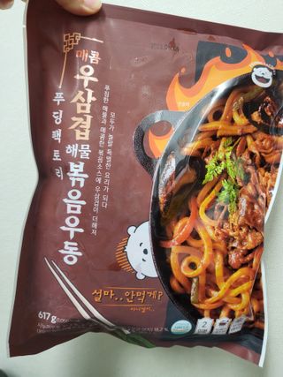 지지지햐님이 올린 리뷰 사진 1