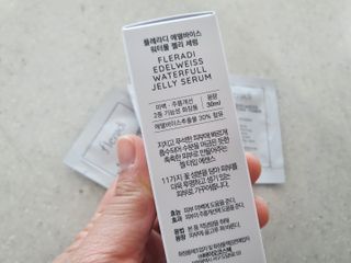 플레라디 에델바이스 워터풀 젤리 세럼 — 3점을 준 리뷰어가 2021년 6월 올린 사용 사진