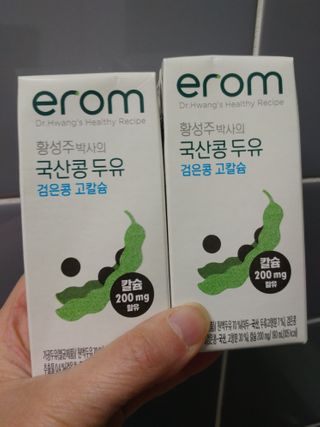 이롬 erom 황성주박사의 국산콩 두유 검은콩 고칼슘 — 5점을 준 리뷰어가 2020년 12월 올린 사용 사진