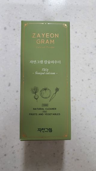 엘리스러브님이 올린 리뷰 사진 1