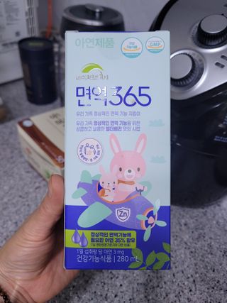 네이쳐브릿지 면역365 — 5점을 준 리뷰어가 2023년 6월 올린 사용 사진