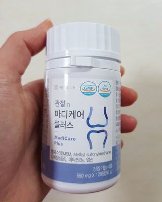 프리마인 평생 써야하는 관절의 건강을 위한 완벽설계 솔루션 관절n마디케어 플러스 120정 — 5점을 준 리뷰어가 2021년 10월 올린 사용 사진