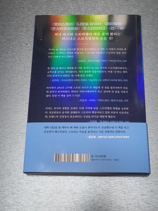 할인에나님이 올린 리뷰 사진 2