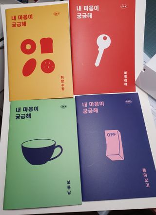 리훈 궁금해 Q&A다이어리 세트 큐엔에이 질문일기 큐앤에이 질문책 QnA — 5점을 준 리뷰어가 2022년 11월 올린 사용 사진