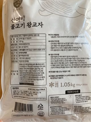 행복하렴님이 올린 리뷰 사진 2