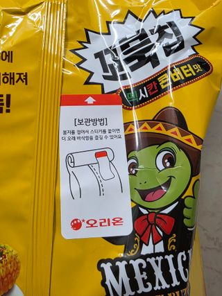 끌랑님이 올린 리뷰 사진 2