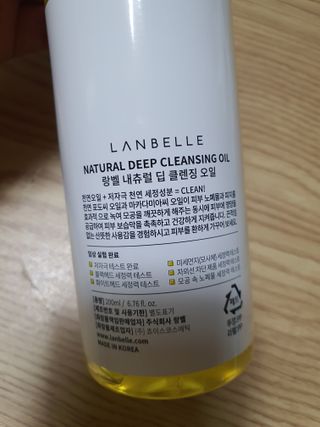 랑벨 내츄럴 딥 클렌징 오일 200ml (저자극 약산성 천연 클렌징) — 5점을 준 리뷰어가 2022년 6월 올린 사용 사진