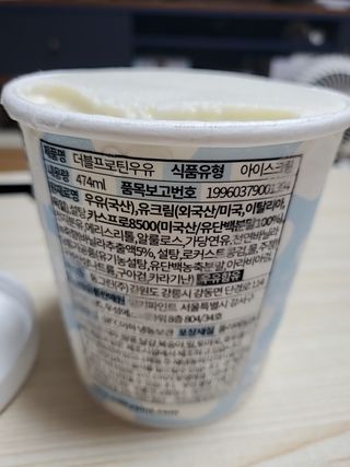 누구냐넌님이 올린 리뷰 사진 3
