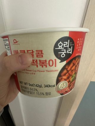 나우  [요리궁리] B타입 ( 매콤, 치즈, 매콤까르보 ) 꽃떡볶이 6개입 세트 — 1.5점을 준 리뷰어가 2025년 3월 올린 사용 사진