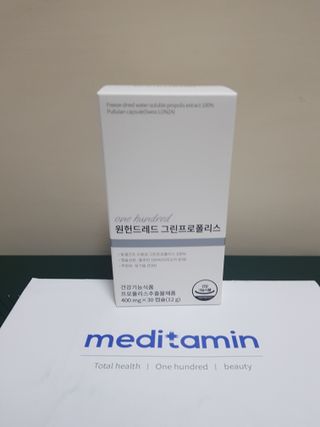 메디타민 원헌드레드 그린프로폴리스 — 5점을 준 리뷰어가 2021년 9월 올린 사용 사진