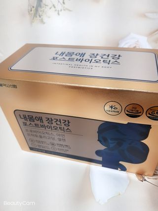 서울약사신협_내몸애장건강포스트바이오틱스_5gx100포 — 5점을 준 리뷰어가 2021년 11월 올린 사용 사진