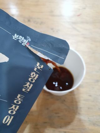 [비린내 완벽제거] 본황칠 통장어 국내산 장어즙 아르기닌 2800mg 장어즙효능 기력보강 — 5점을 준 리뷰어가 2022년 8월 올린 사용 사진