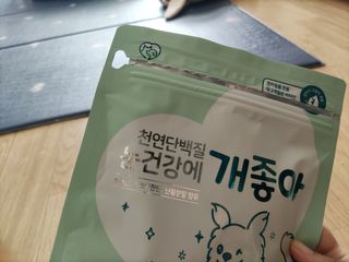 My Pet Care 천연단백질 눈건강에 개좋아 — 5점을 준 리뷰어가 2021년 2월 올린 사용 사진