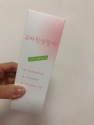 [시카앰플] 묘오한 고마진정할때 진정 스프레이 앰플 150ml — 4점을 준 리뷰어가 2020년 12월 올린 사용 사진
