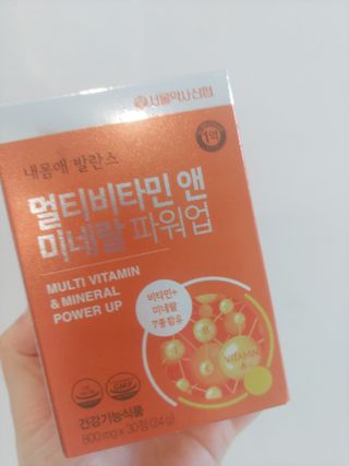 서울약사신협_내몸애발란스멀티비타민앤미네랄파워업_800mg x 90정 — 5점을 준 리뷰어가 2021년 5월 올린 사용 사진