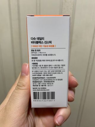 하트잼님이 올린 리뷰 사진 2