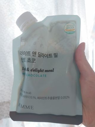 아므_이너뷰티 라이트 앤 딜라이트 밀 민트 초코 — 4.5점을 준 리뷰어가 2021년 8월 올린 사용 사진