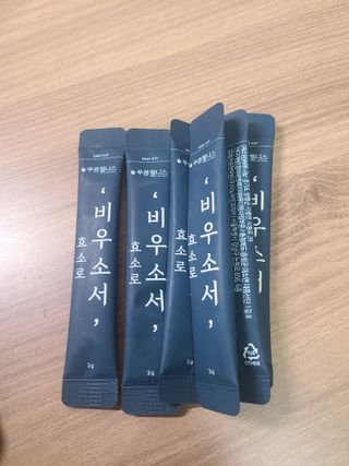 [푸름웰니스] 효소로 비우소서 1개월분-30포 — 4.5점을 준 리뷰어가 2022년 2월 올린 사용 사진