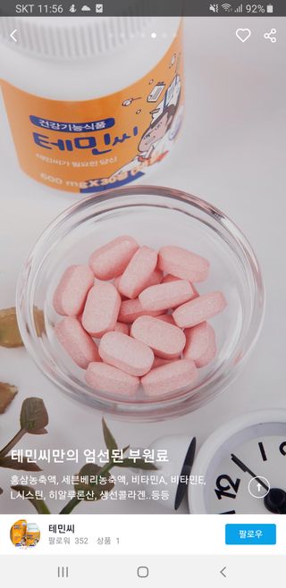 13eautifulsunshine님이 올린 리뷰 사진 4