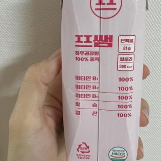 파워풀엑스 [프쌤] 더 맛있고 강력해진 고단백 음료 3종 (초코맛,딸기맛,커피맛) — 4.5점을 준 리뷰어가 2023년 1월 올린 사용 사진