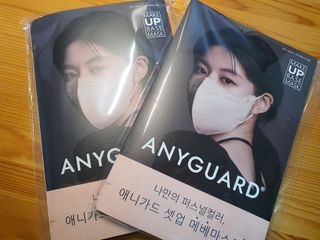 애니가드 셋업메베마스크 (대형 4컬러 + 중형 4컬러) — 5점을 준 리뷰어가 2022년 3월 올린 사용 사진