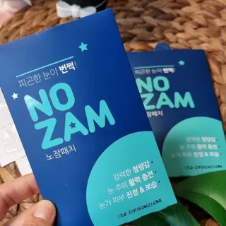 [풀리다 노잠패치] / 잠깨는 패치(졸음방지+눈가케어) 1팩(5회분) /공부할때, 운전할때, 골프, 눈 피로할때 — 4점을 준 리뷰어가 2022년 11월 올린 사용 사진