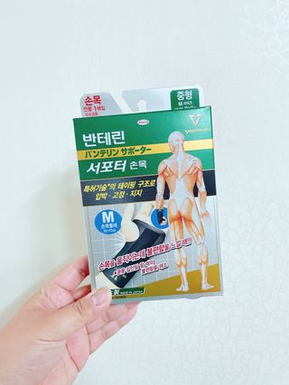 반테린서포터 손목 — 5점을 준 리뷰어가 2021년 3월 올린 사용 사진