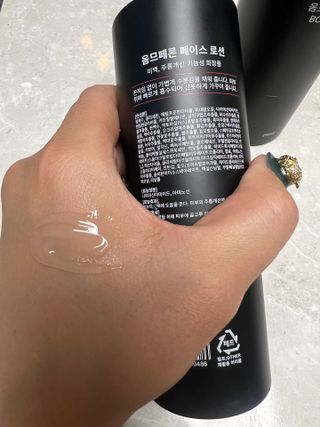 웰피아생활건강 웰피아 올인원 남성화장품 옴므페론 — 5점을 준 리뷰어가 2023년 1월 올린 사용 사진