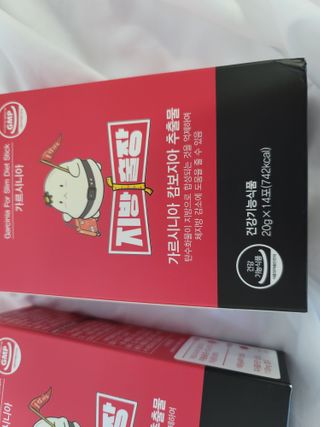 누렁쨘님이 올린 리뷰 사진 4