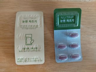 복순이님이 올린 리뷰 사진 4