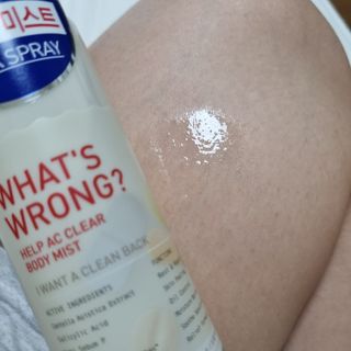 [후르디아] 등드름 잡는 바디 미스트 2개 세트 — 5점을 준 리뷰어가 2021년 6월 올린 사용 사진