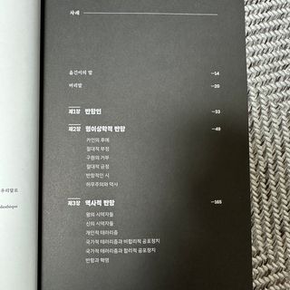 지혜님이 올린 리뷰 사진 4