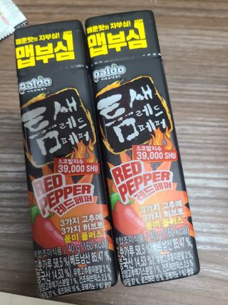 팔도 틈새레드페퍼 — 2점을 준 리뷰어가 2022년 2월 올린 사용 사진