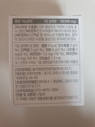 빠빠야님이 올린 리뷰 사진 3