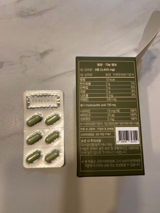 클린24시간 지중해로 쏙빠지다 1SET (800mg*60정) — 5점을 준 리뷰어가 2023년 5월 올린 사용 사진
